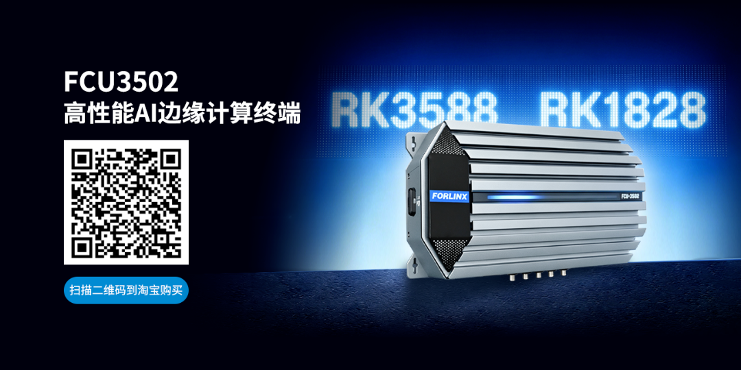 嵌入式多路视频传输的“降维打击”：一台RK3588终端能替掉两台16路盒子图5