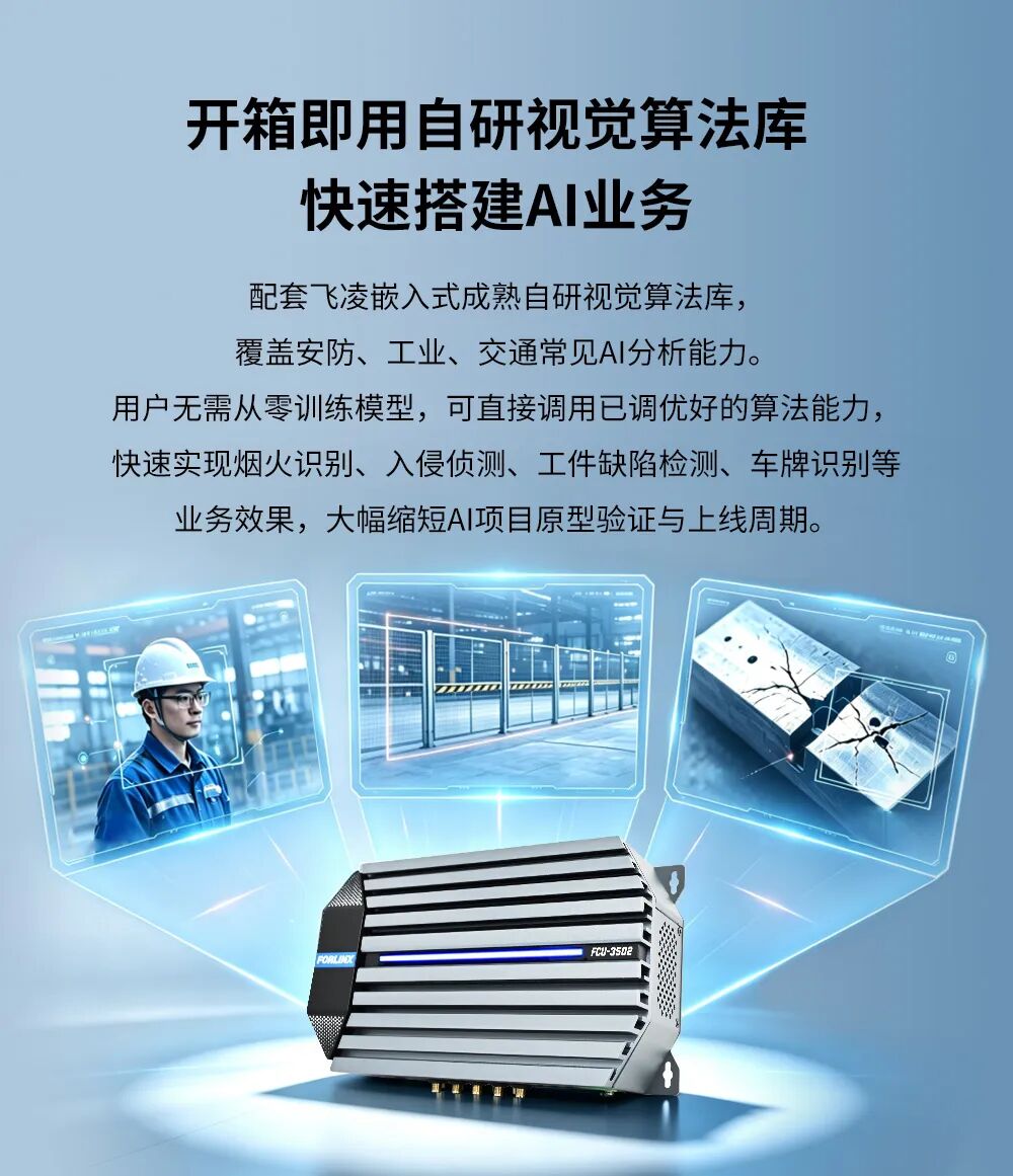 嵌入式多路视频传输的“降维打击”：一台RK3588终端能替掉两台16路盒子图9
