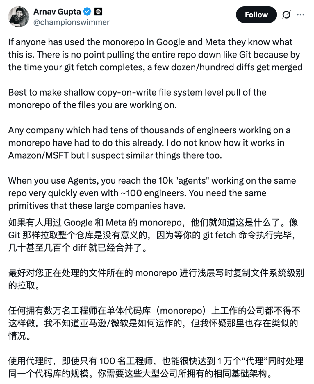 刚刚，Anthropic 宣布弃用Git，统治编程20年的工具顶不住AI了图14