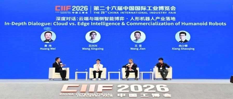 工博会人形机器人“打工”图鉴：宇树、智元、优必选、乐聚都来了