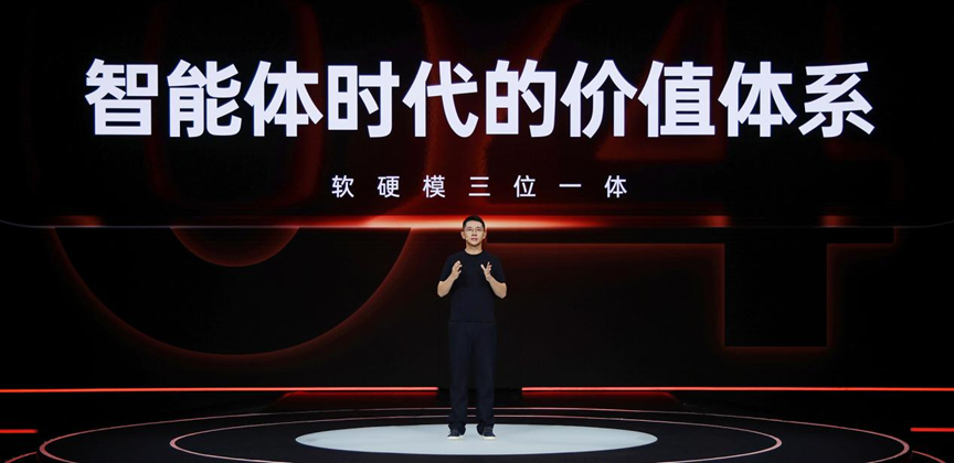 STEPX首款大模型原生智能体手机STEPX Neo正式发布图5
