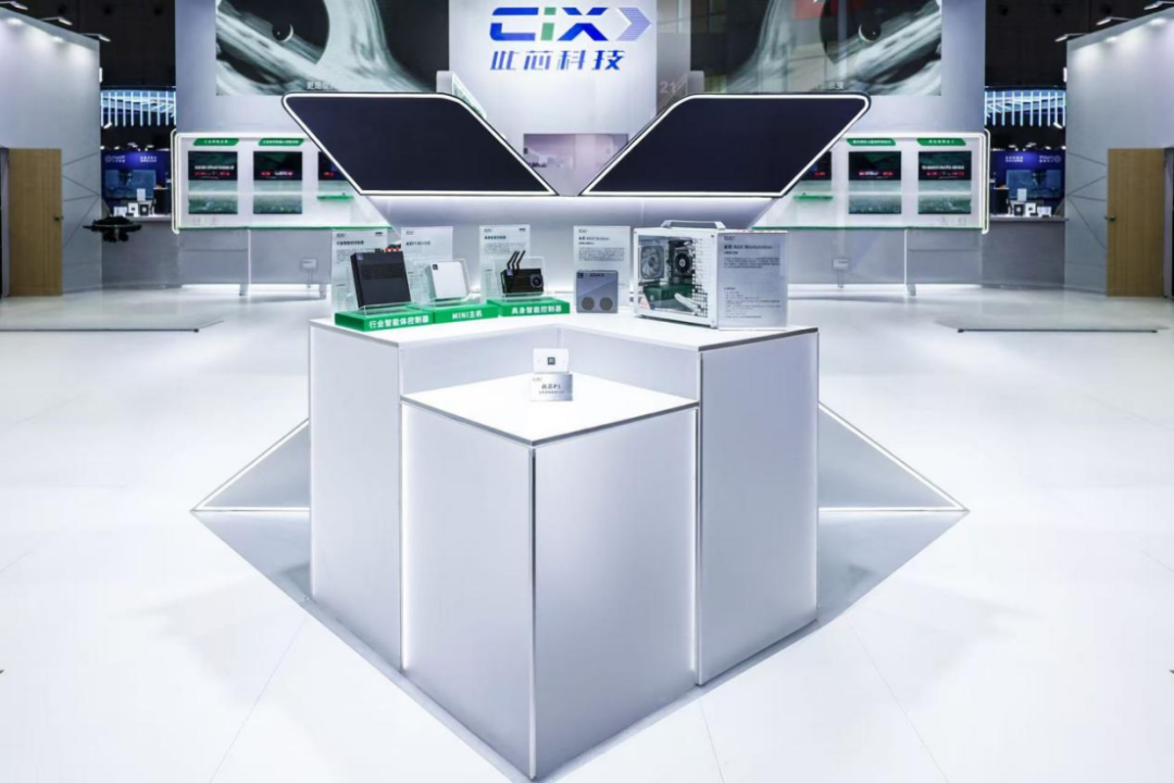 逛遍2026工博会国芯展,一文读懂工业AI算力下沉的真实图景图6