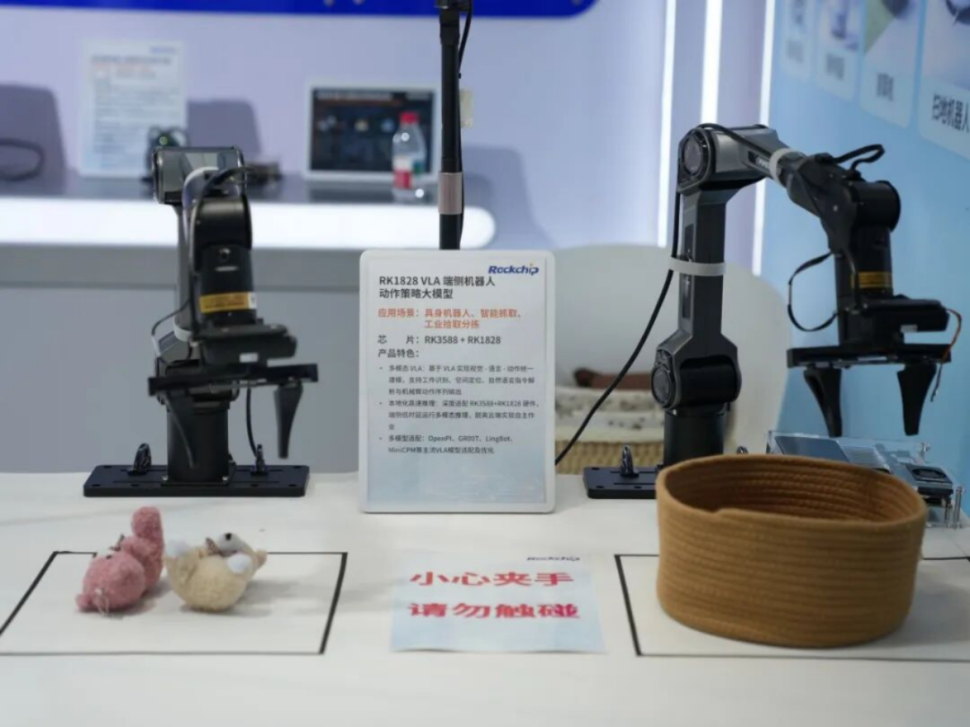 逛遍2026工博会国芯展,一文读懂工业AI算力下沉的真实图景图7