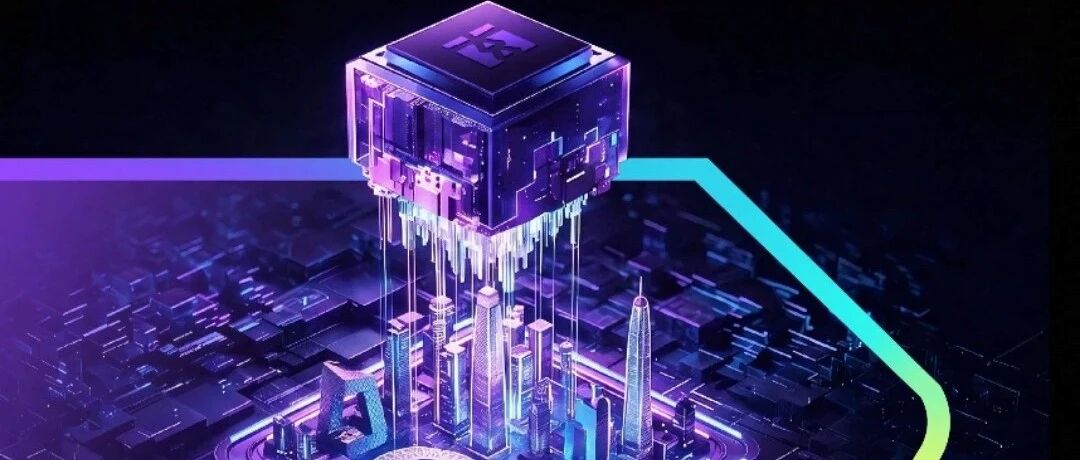 北京站｜玄铁 RISC-V 行业及技术研讨会