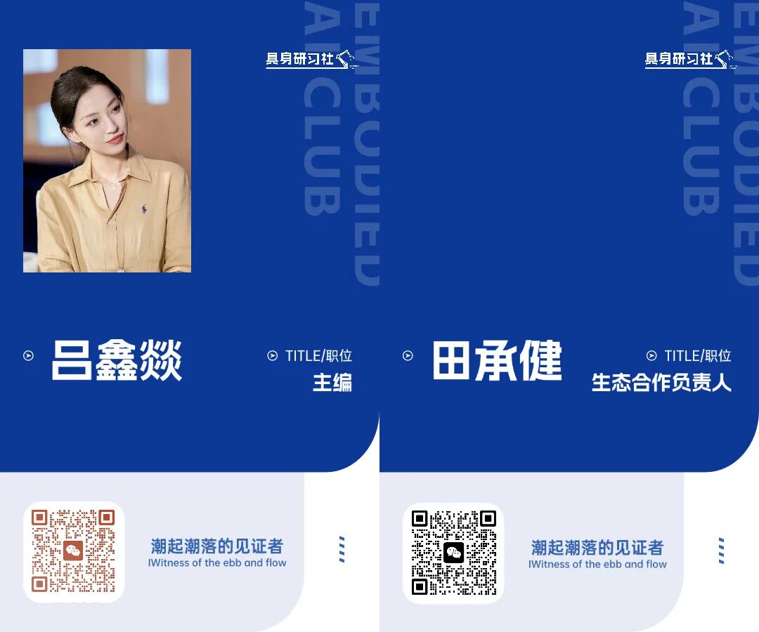 专访｜具身智能的产业分水岭，深诣把机器人变成自进化生产资产图14