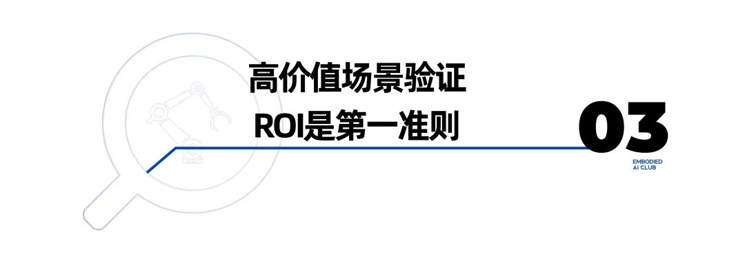 专访｜具身智能的产业分水岭，深诣把机器人变成自进化生产资产图10