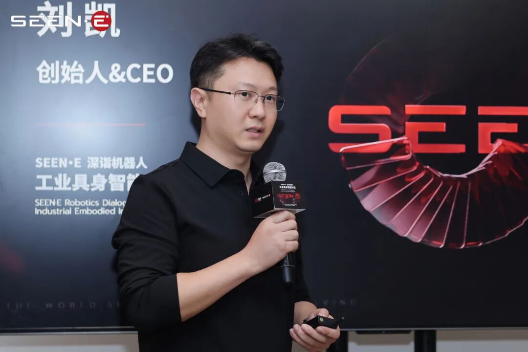 专访｜具身智能的产业分水岭，深诣把机器人变成自进化生产资产图13