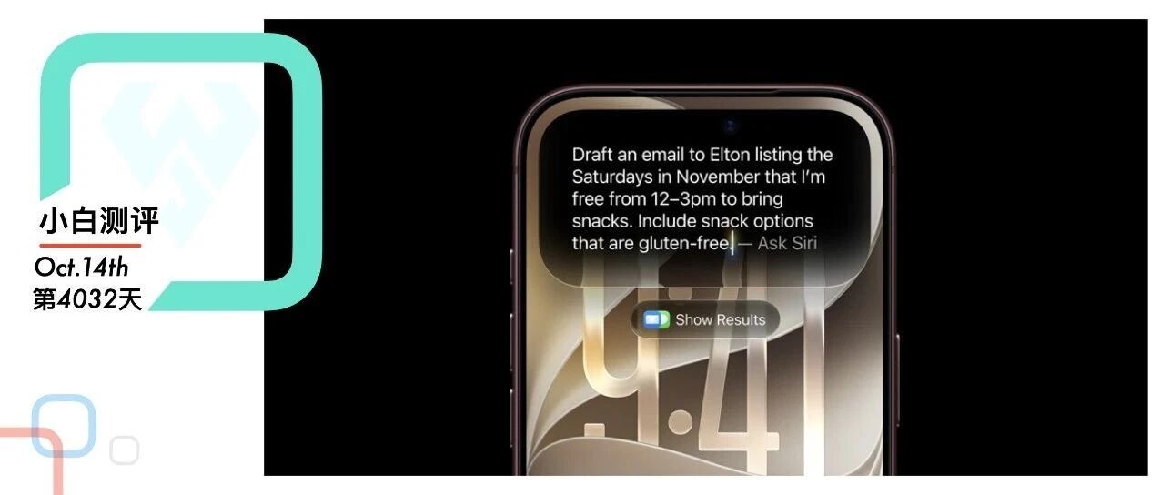 国行AI真要来了？多款iPhone备案大模型｜红米K100标准版入网