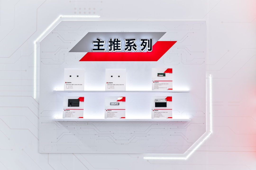 存储聚力智造未来:工博会探展金士顿,读懂To-B存储的长期主义与生态共建图3