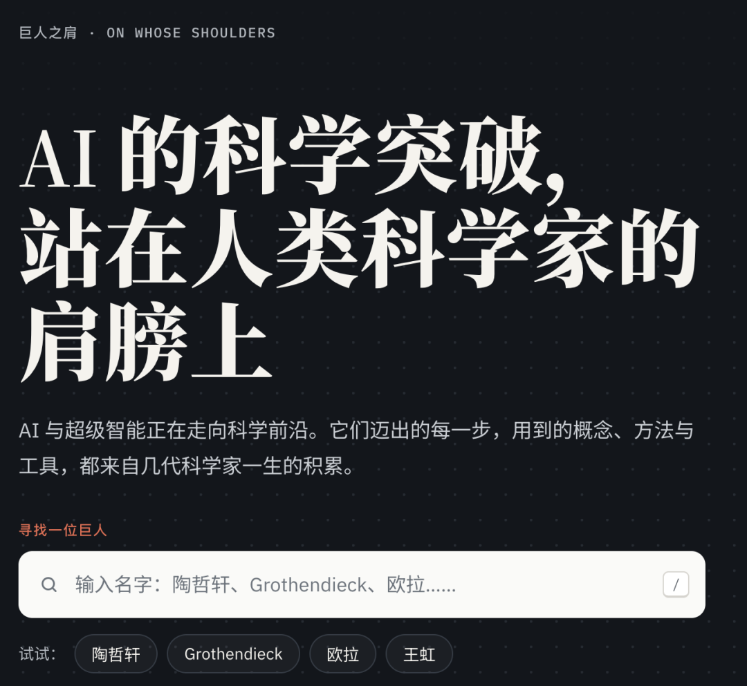 群星闪耀时：OpenAI公开的722篇稿件，背后的科学家群像图6