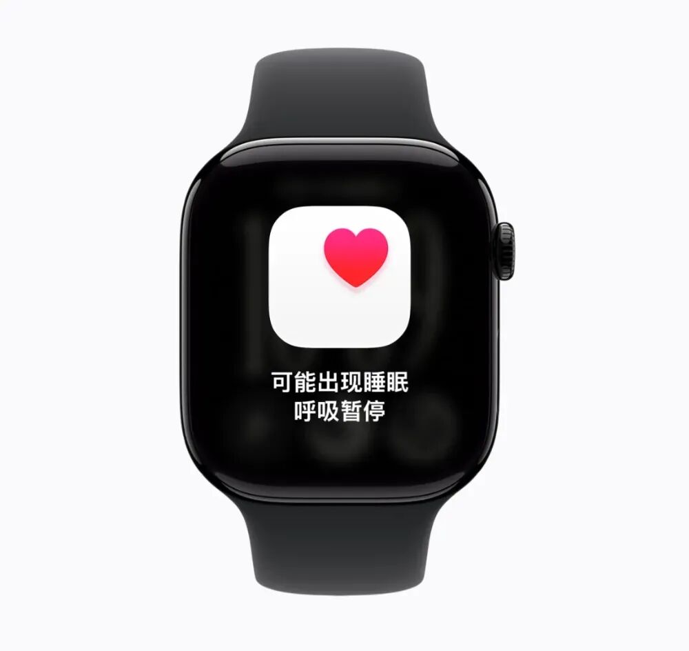 苹果新品发布，多款iPhone增加大模型备案编号图1