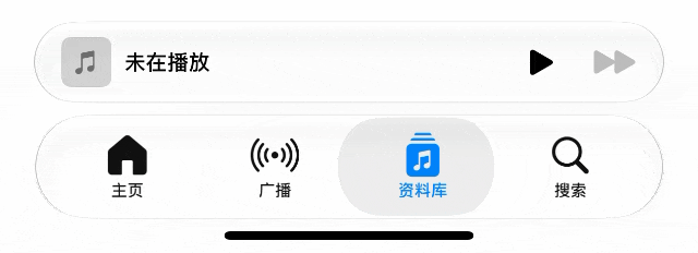 iOS 27.2 Beta 4 发布:Apple Music 图标换新,正式版月底推送!图3