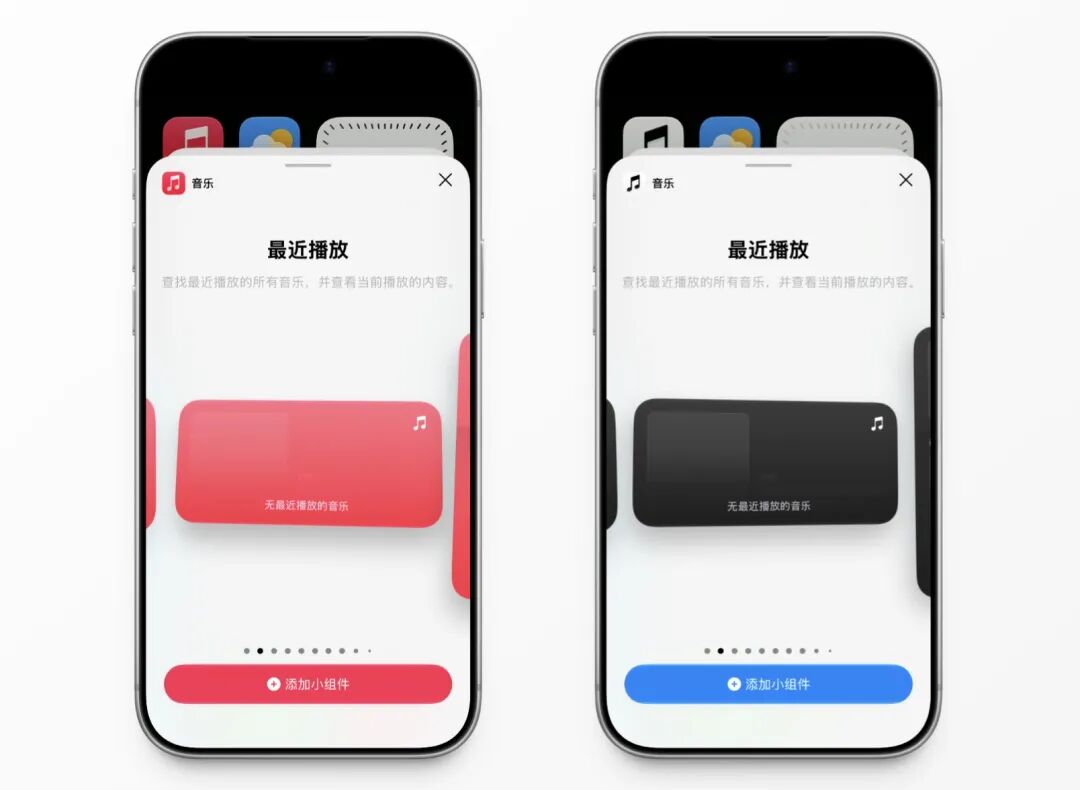 iOS 27.2 Beta 4 发布:Apple Music 图标换新,正式版月底推送!图4