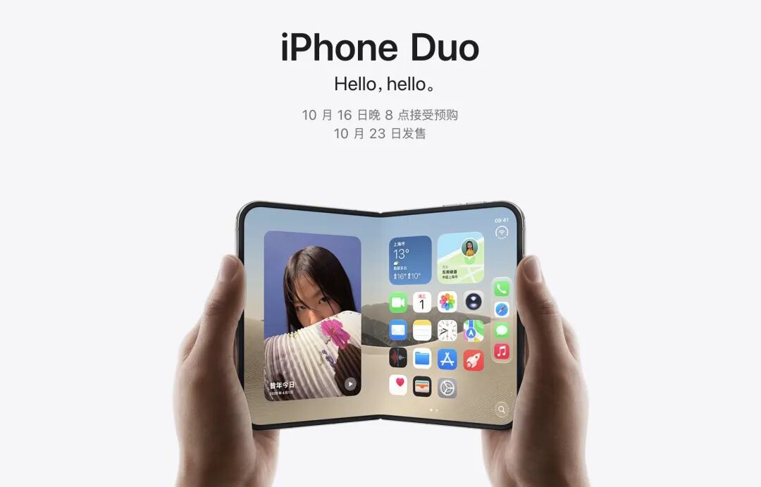 iOS 27.2 Beta 4 发布:Apple Music 图标换新,正式版月底推送!图9
