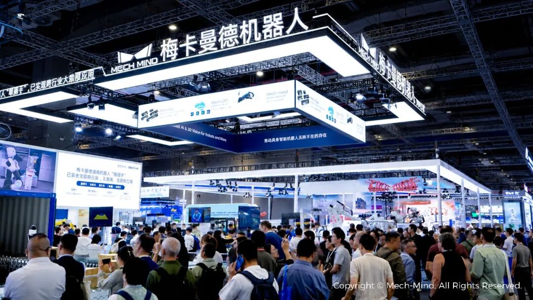 300㎡、20大智能应用！工博会上梅卡曼德展台人气爆棚图2