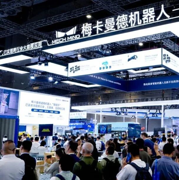 300㎡、20大智能应用！工博会上梅卡曼德展台人气爆棚