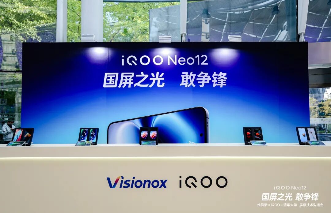 别只盯2K+185Hz，真正狠的技术藏在屏幕最底下一层图1