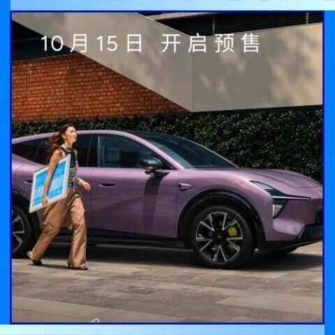 新品 | 小鹏新车喊出三十万级体验；红米新机塞进米系最大电池