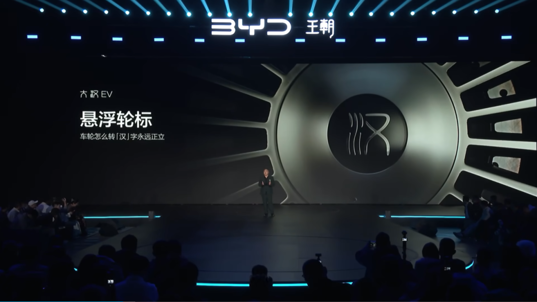 23.59万买一台平价仰望U7,大汉真有你的。图7