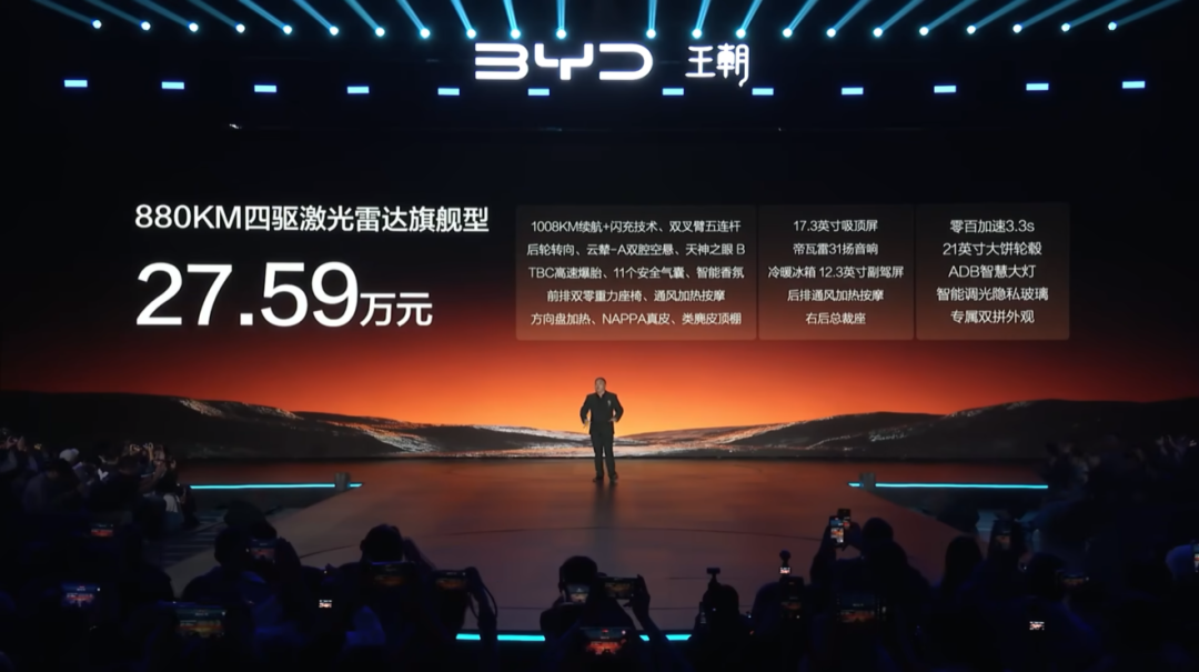 23.59万买一台平价仰望U7,大汉真有你的。图35