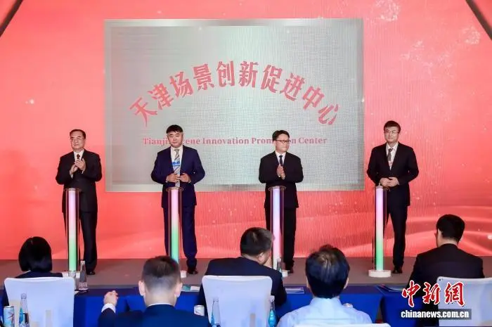 《天津市加快场景创新和应用工作方案》印发，推动海陆空空间无人体系应用，稳妥有序拓展低空经济等领域应用场景图3