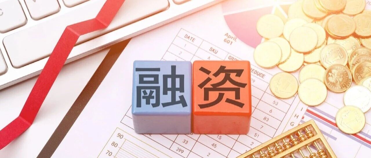 成立仅1个月的Micro LED光互连公司完成首轮融资