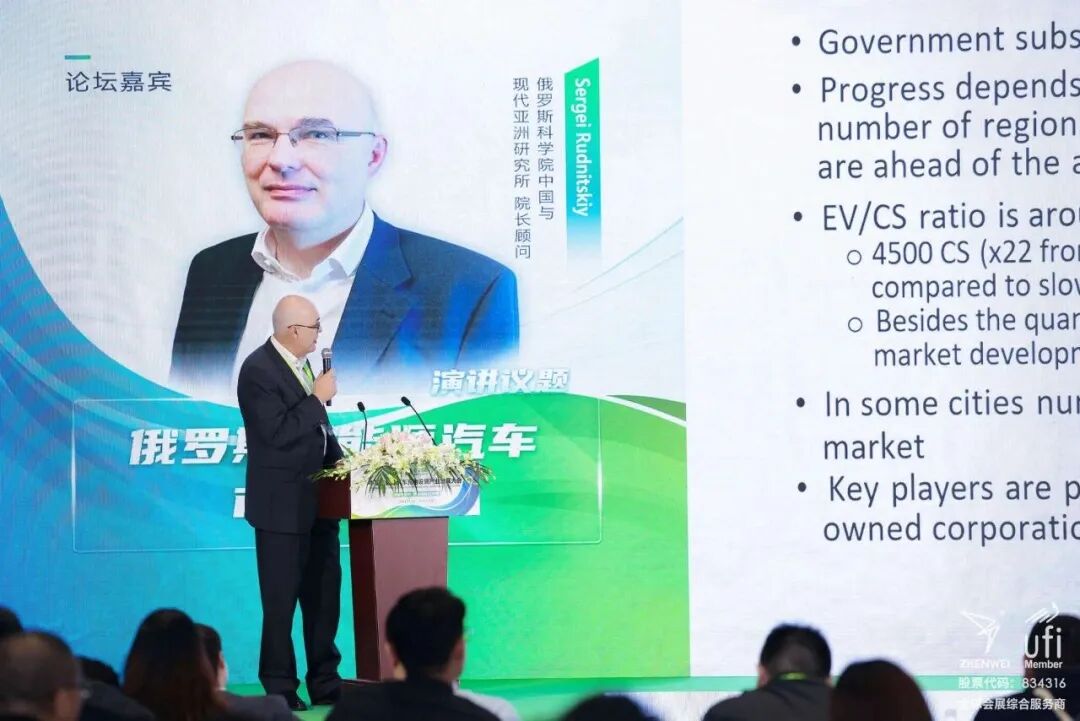 第二十三届中国新能源汽车充电设施产业发展大会 与高交会“最强大脑”们共话产业新发展图8