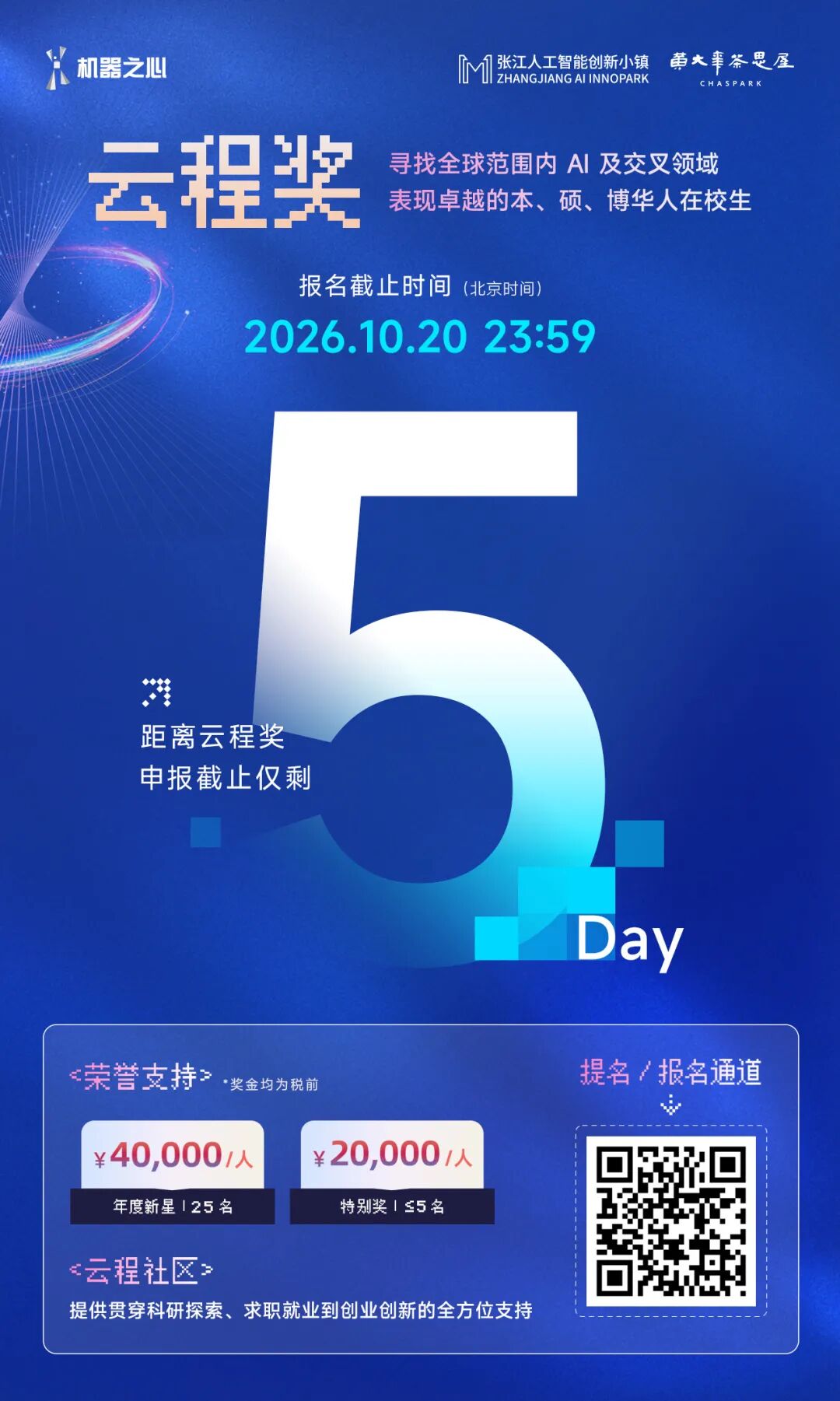 EMNLP 2026 | 大模型推理如何再快一步？SpecTr-GBV统一多草稿与块验证，加速推测解码图6