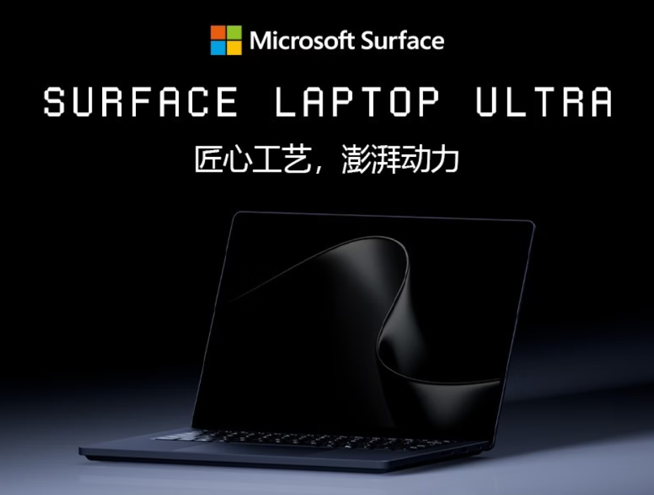 2万元起的RTX Spark笔记本,反作弊已到位!但谁用它玩游戏啊?图1