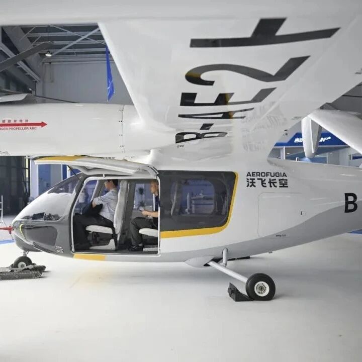 打“飞的”要成真了、飞行汽车可以开起来了……这场低空经济大会看头多
