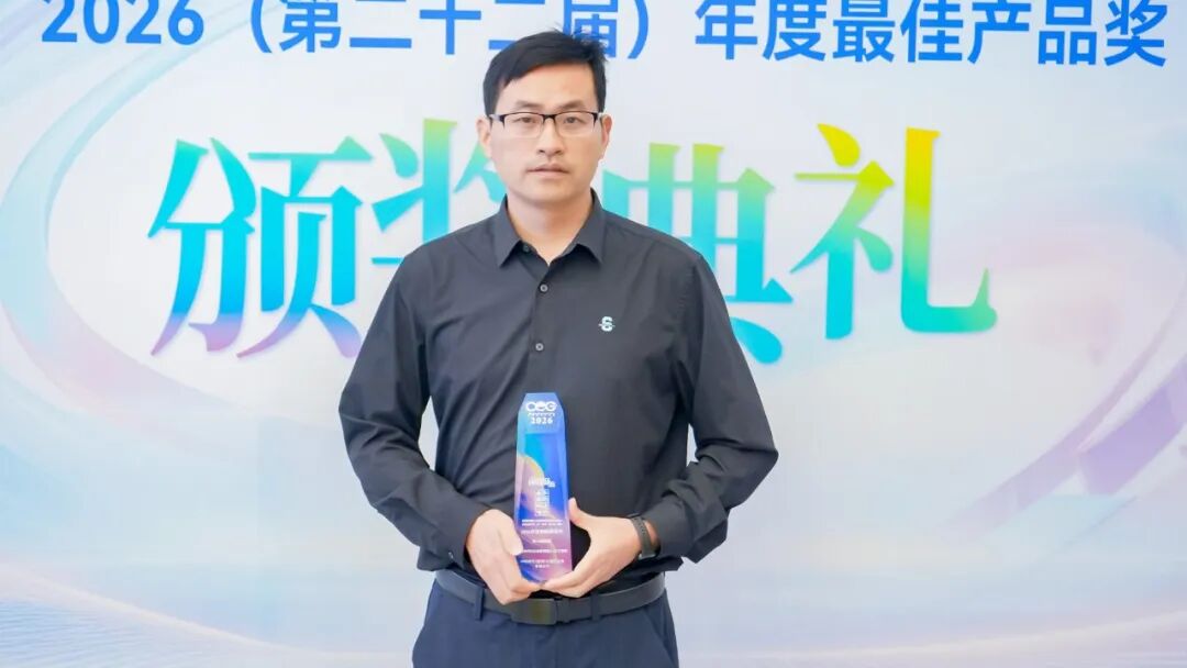 叩响自主化之门：2026（第十五届）全球自动化和制造主题峰会在沪盛大举行图16
