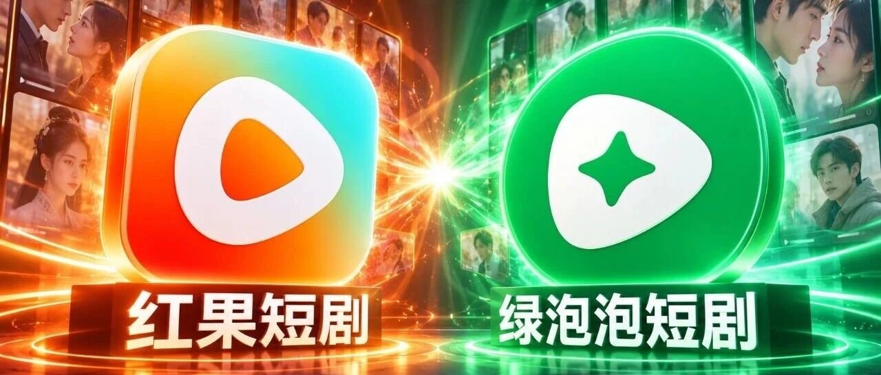 腾讯盯上了字节的摇钱树