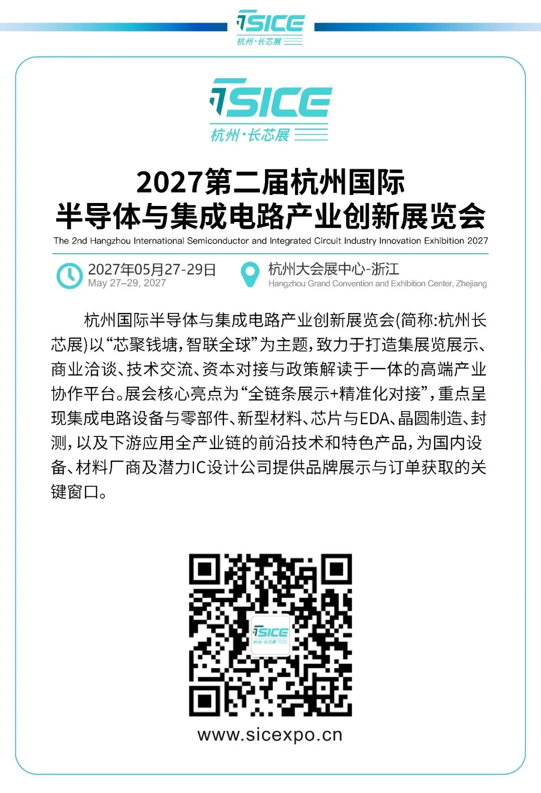 芯片巨头，再创纪录！AI最强催化来袭图2