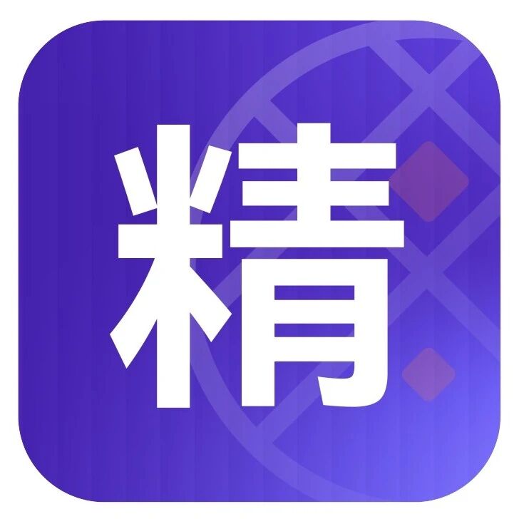 湾芯展现场直击｜启云方电子工程EDA与企业AI安全双新品重磅发布！