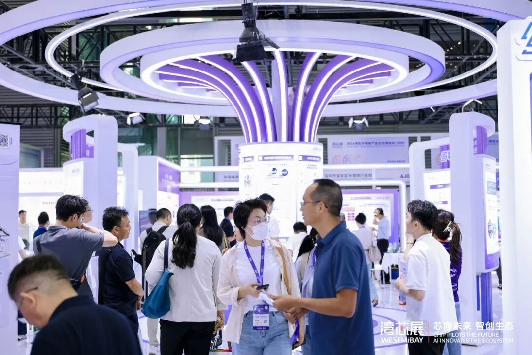 2026湾芯展高光｜大湾区3D IC先进封装创新中心正式发起，硅芯科技以"三位一体"筑造产业新生态图9