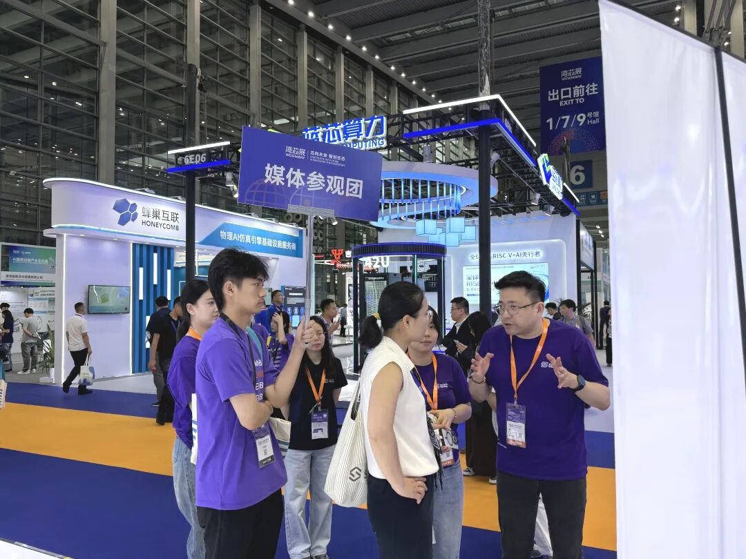 2026湾芯展高光｜大湾区3D IC先进封装创新中心正式发起，硅芯科技以"三位一体"筑造产业新生态图13