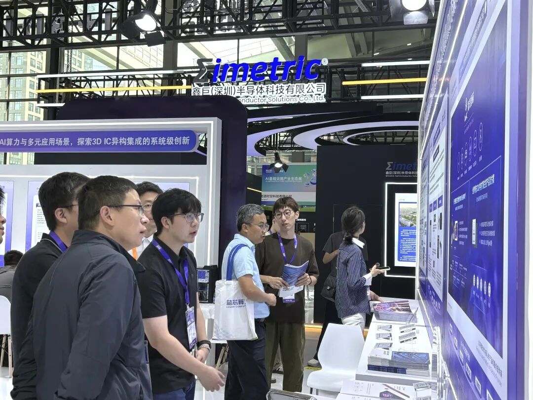 2026湾芯展高光｜大湾区3D IC先进封装创新中心正式发起，硅芯科技以"三位一体"筑造产业新生态图14