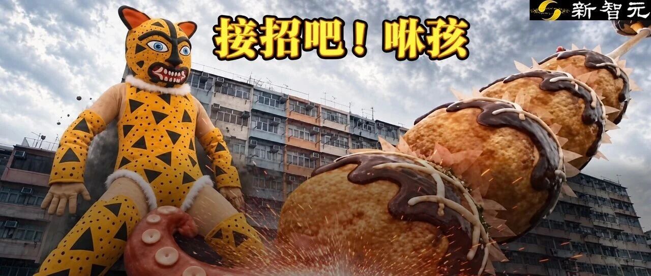中国AI视频TOP3开卷！1秒不到1毛钱，3D漫质感拉满