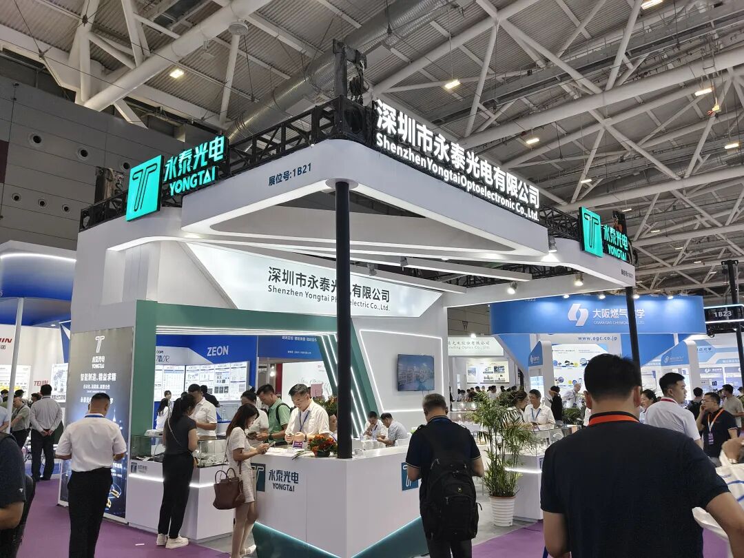 媒体看光博 | 潮电智库:车载光学竞争深化,新兴赛道成增长新引擎图54