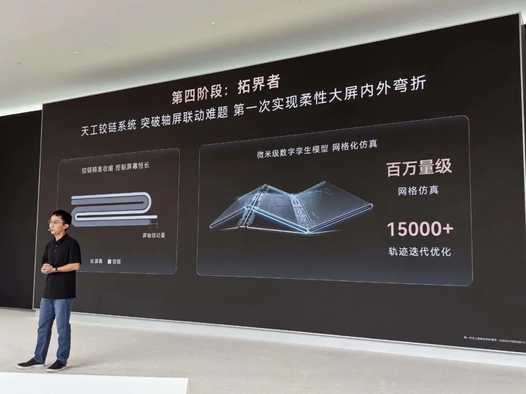 万字深度解密：华为麒麟2026韬定律大量技术细节首披露图17