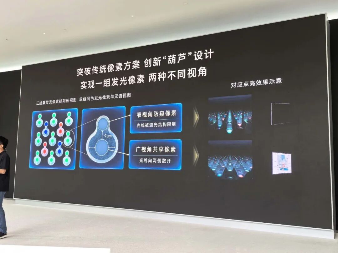 万字深度解密：华为麒麟2026韬定律大量技术细节首披露图21