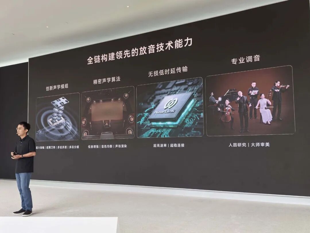 万字深度解密：华为麒麟2026韬定律大量技术细节首披露图29