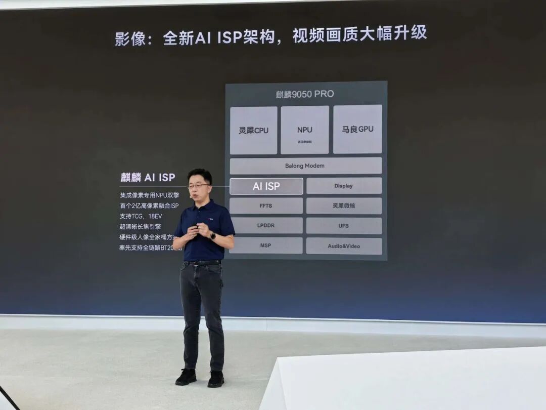 万字深度解密：华为麒麟2026韬定律大量技术细节首披露图34