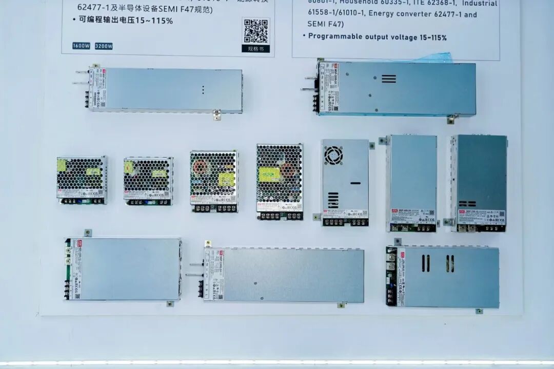 2026 CIIF｜SDG集团明纬、联源、协纬联袂参展，共筑电源产业新生态图3
