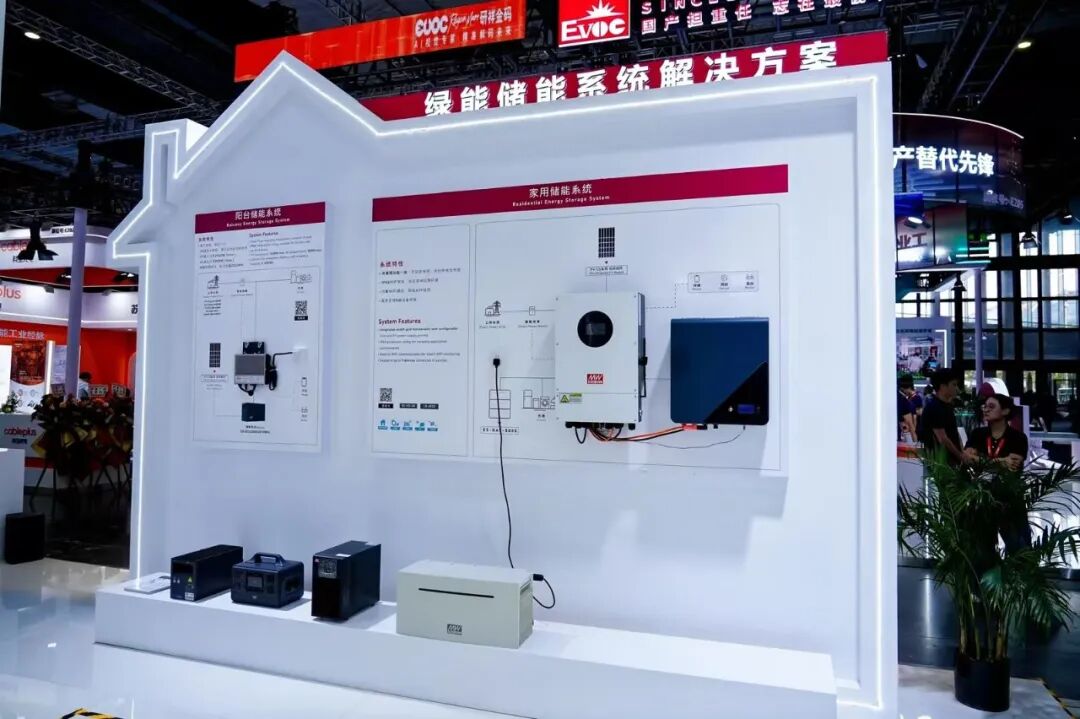 2026 CIIF｜SDG集团明纬、联源、协纬联袂参展，共筑电源产业新生态图14