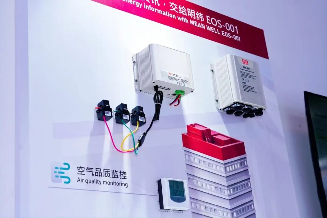 2026 CIIF｜SDG集团明纬、联源、协纬联袂参展，共筑电源产业新生态图16