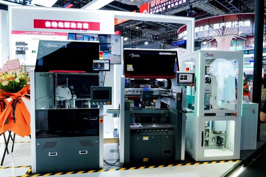 2026 CIIF｜SDG集团明纬、联源、协纬联袂参展，共筑电源产业新生态图25
