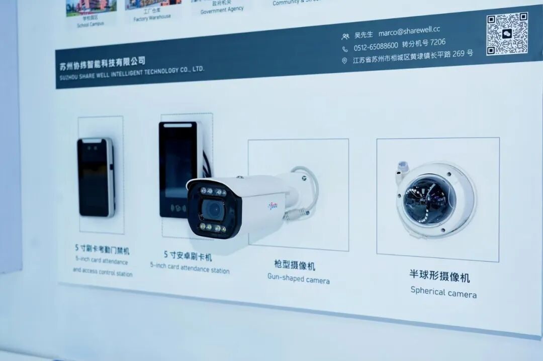 2026 CIIF｜SDG集团明纬、联源、协纬联袂参展，共筑电源产业新生态图27