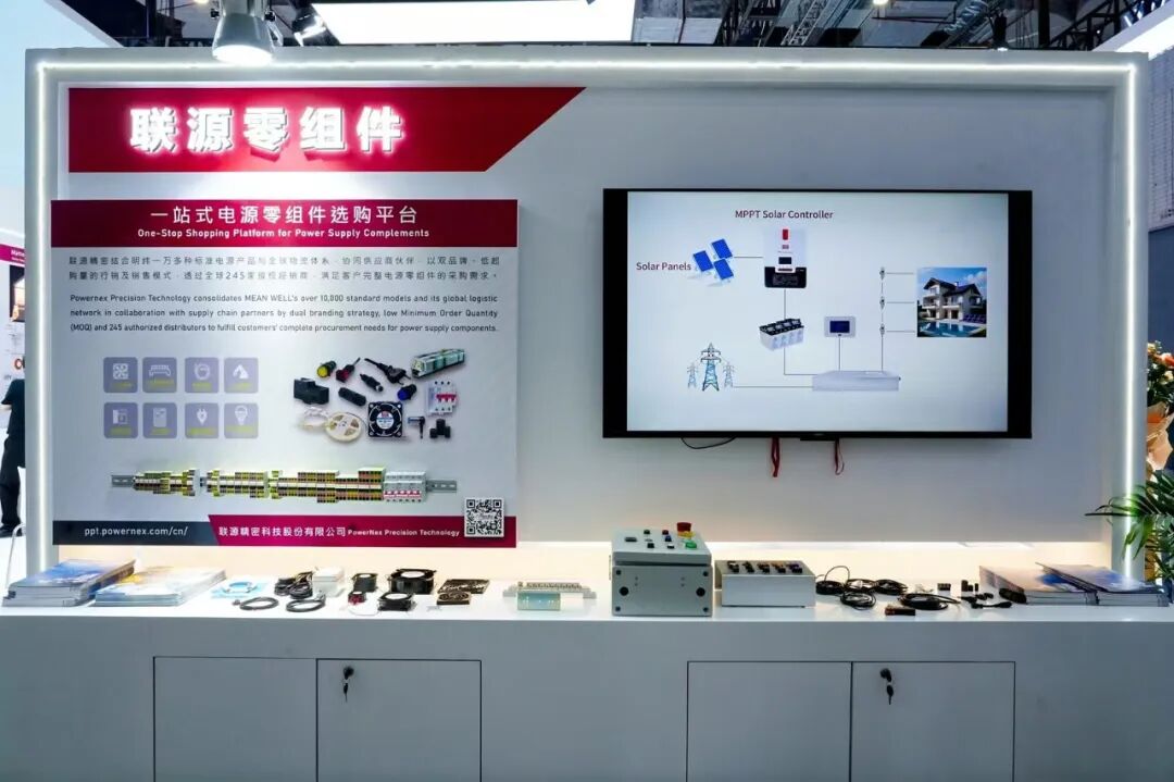2026 CIIF｜SDG集团明纬、联源、协纬联袂参展，共筑电源产业新生态图29