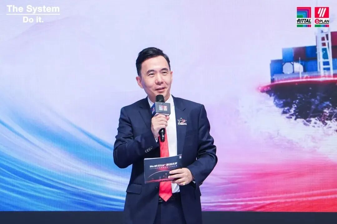 为关键增长而生｜出海白皮书2.0发布×第四届卓越工程师大赛启动图9